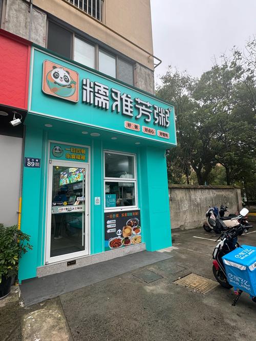 知名粥店又被曝光了！