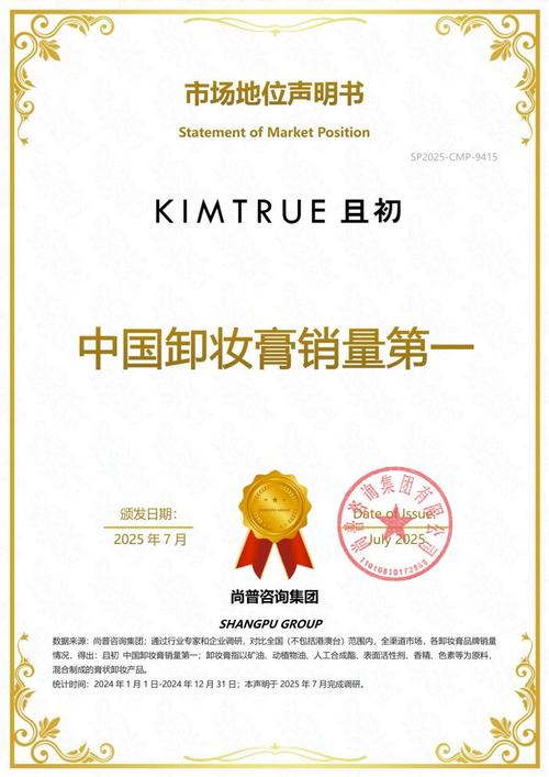 化妆品的“孕妇专用”收割术：宣称专研专用实为普通备案，有产品卖出超10万件