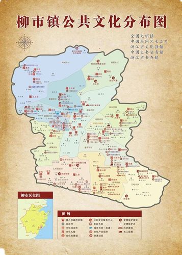 乐清市地图（乐清市地图美食图片高清）