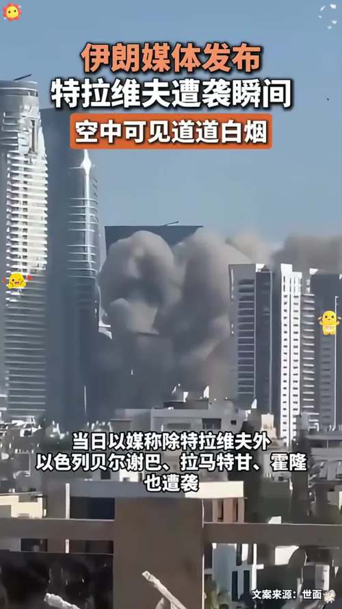 特朗普宣布对伊朗石油出口枢纽哈尔克岛发动“猛烈空袭”，称行动“彻底摧毁”了岛上所有军事目标