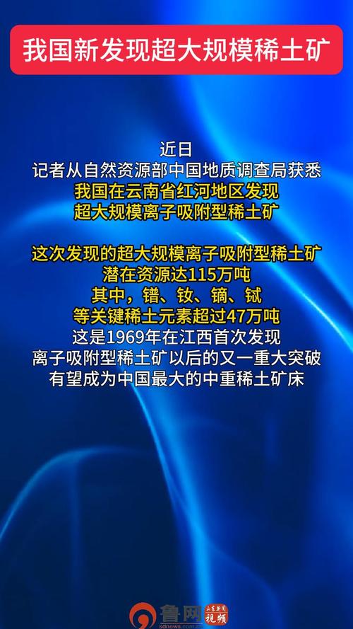 总投资超2.2亿元！稀土龙头大动作