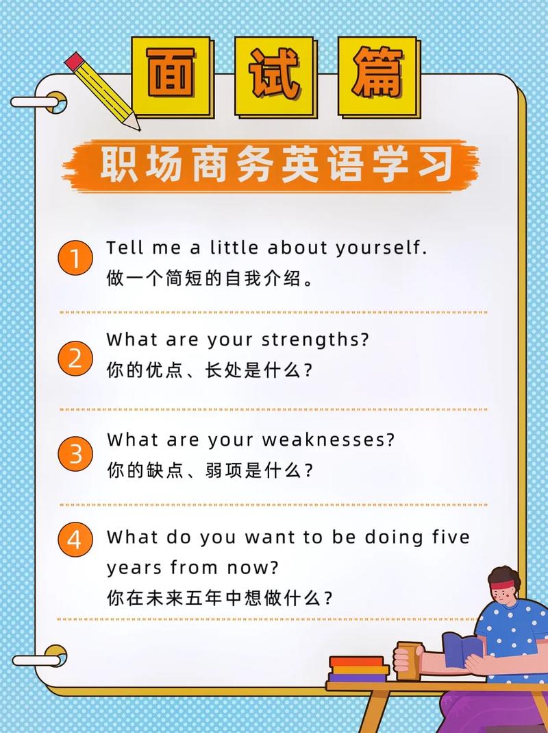 想学商务英语（想学商务英语怎么开始）