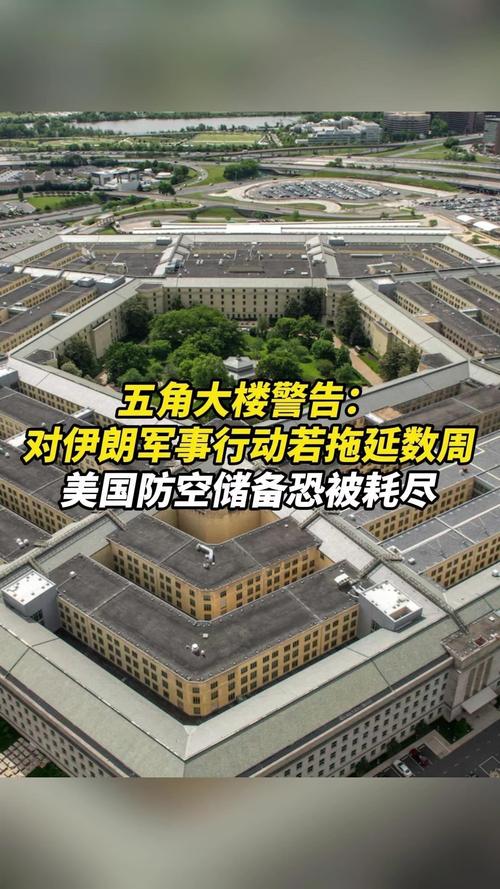 伊朗高层冒死走向街头，击穿五角大楼“老鼠论”与心理战