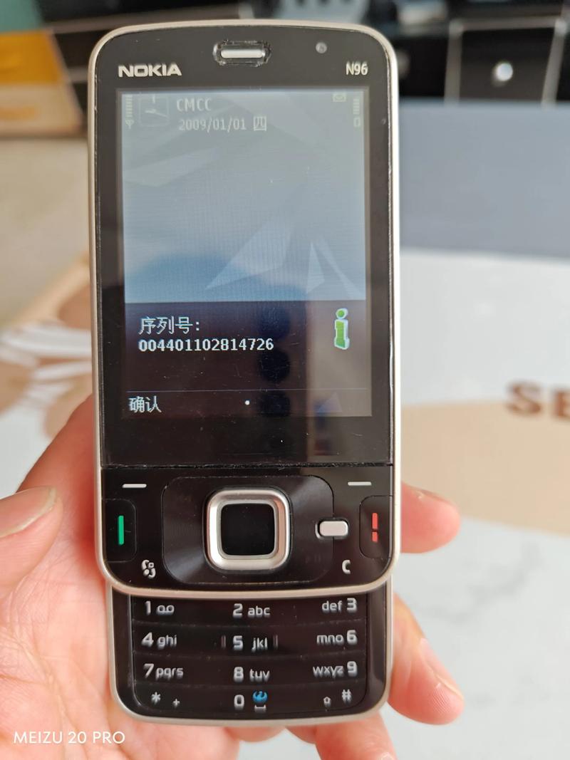 诺基亚n96手机（诺基亚n96手机参数）