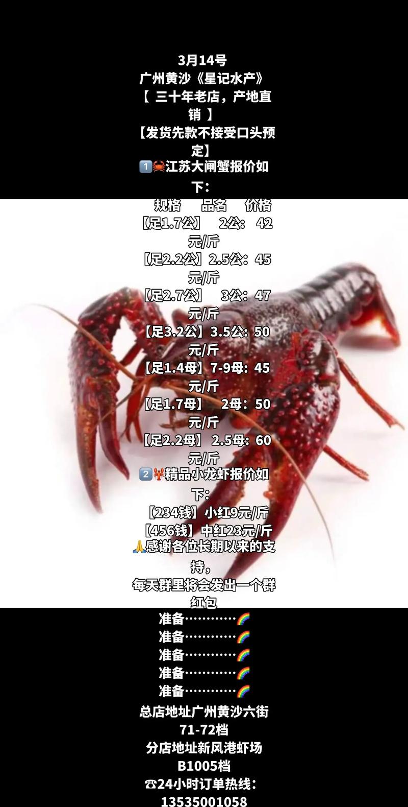 监管风险提示后，“小龙虾”相关ETF还能买吗？