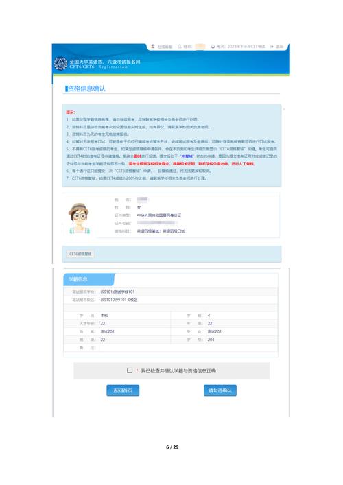 英语口语考试报名（英语口语考试报名流程）