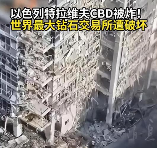 特朗普：伊朗已被“彻底击败”！美国驻伊拉克大使馆遭袭，其防空系统被摧毁