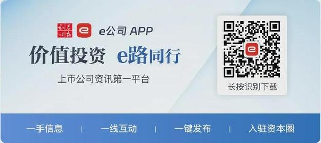 300120，筹划重大重组