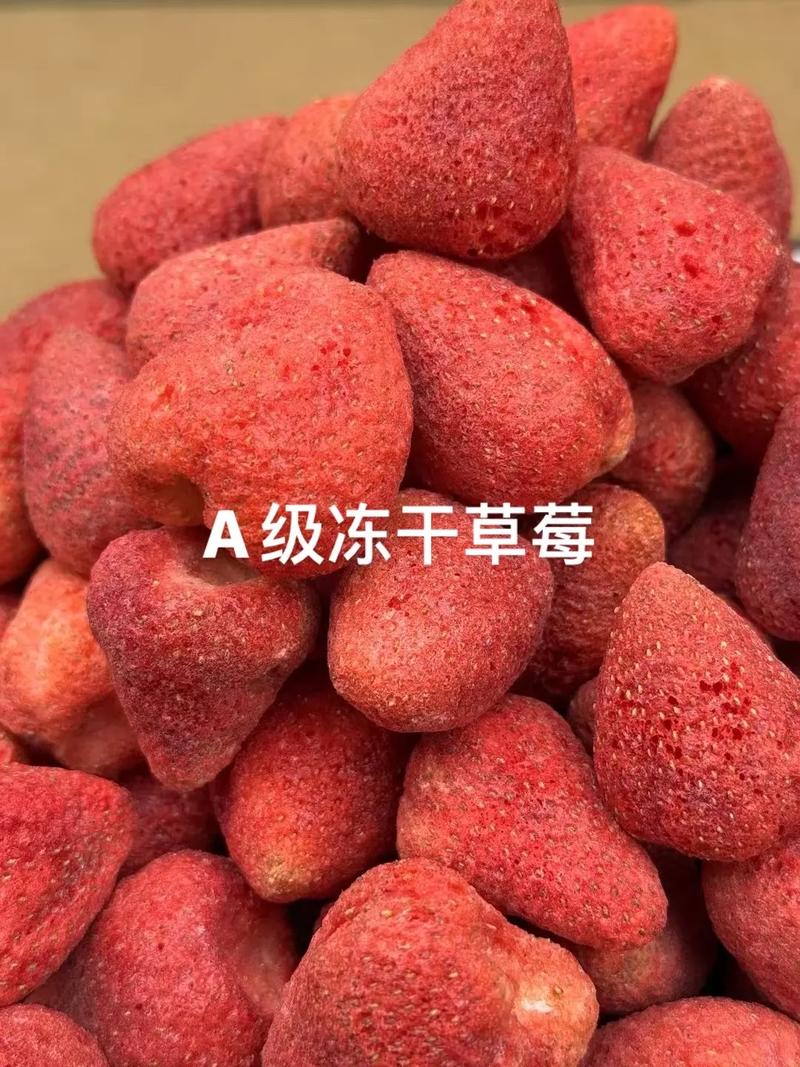 冲上热搜！冻干草莓被曝一类致癌物严重超标，测出20多种农药，云南成立调查组