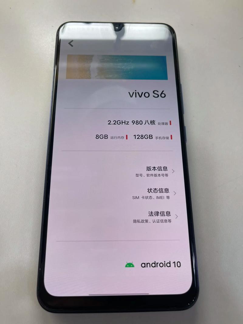 vivos6手机多少钱一部（vivos6手机价钱）