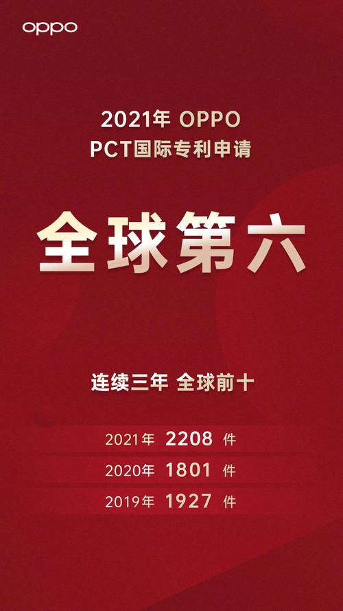重庆宇隆科技二次冲刺IPO，一半收入来自京东方