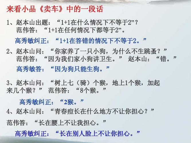 事物的正确答案不止一个教案（事物的正确答案不止一个的教案）