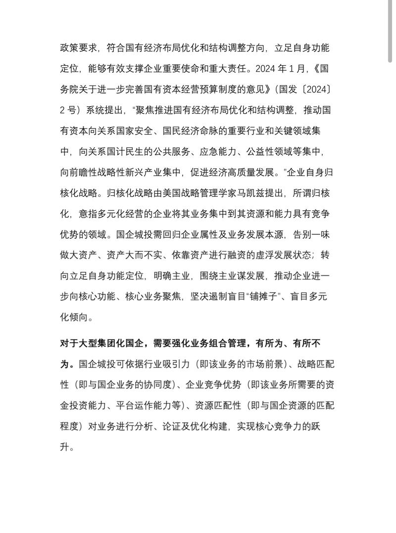 锚定国家战略赋能能源转型和粮食安全 期货行业在十五五新征程中的使命与担当