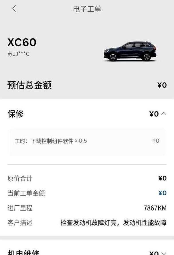 准新车就拆发动机引发集体投诉，沃尔沃能否逃脱凸轮“咒”？