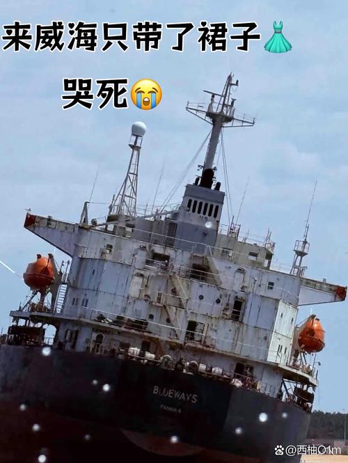 英国机构：过去两周中东地区至少 17 艘船只遭袭击