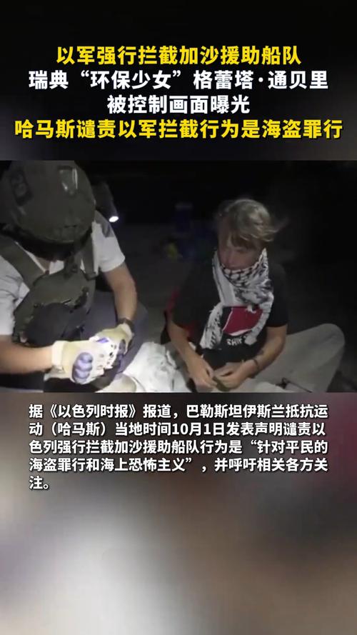 英国机构：过去两周中东地区至少 17 艘船只遭袭击