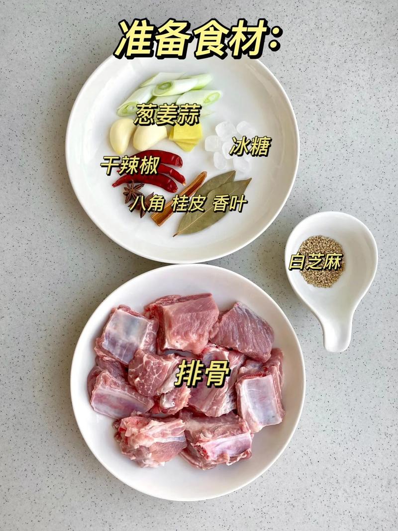 排骨做法（排骨做法家常）
