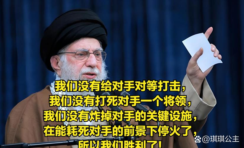 特朗普声称伊朗已被“彻底击败”