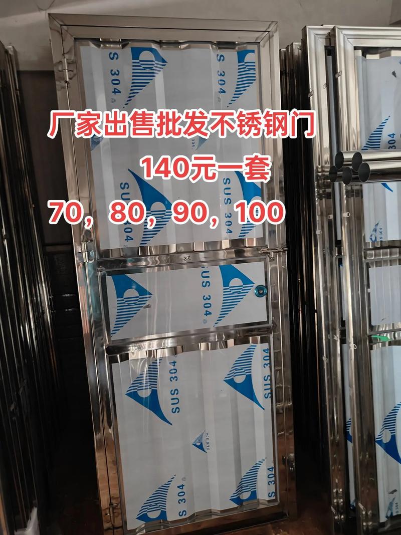 不锈钢门窗（不锈钢门窗厂家直销）