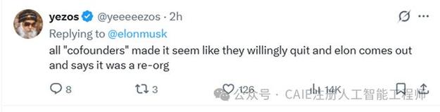 xAI员工抱怨：马斯克大清洗让公司陷入混乱