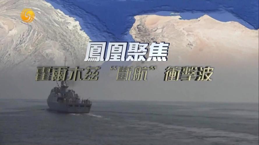 第四次石油危机逼近：霍尔木兹断航，2000万桶/日供应中断，规模远超1973年