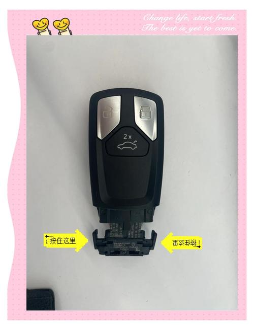 思迪汽车（思迪汽车遥控钥匙拆卸电池）