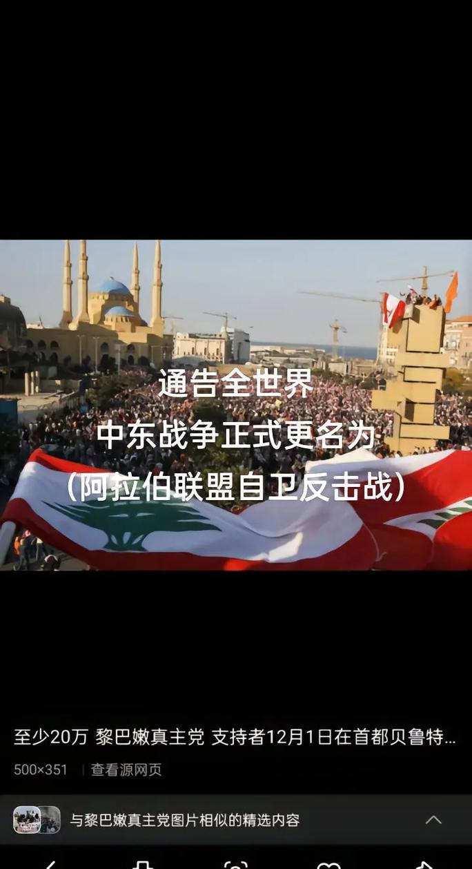 中东，最新！特朗普拒绝谈判！以军威胁空袭黎巴嫩救护车，伊朗袭击美资银行！