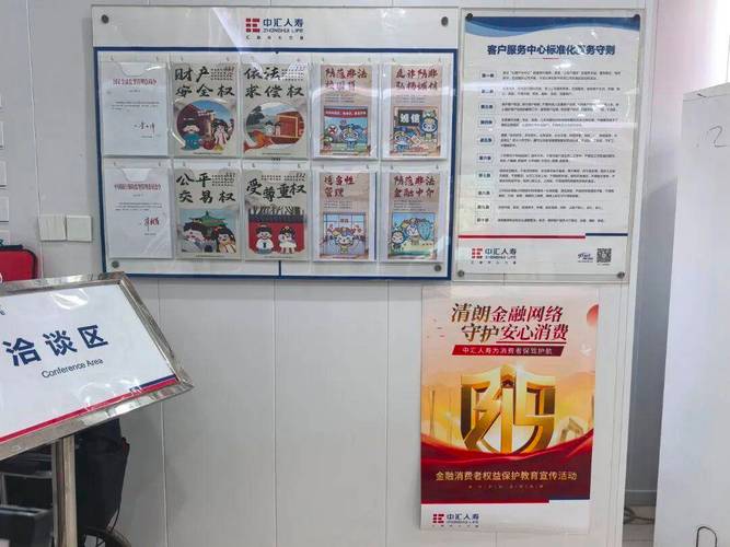 2026年315金融投诉红黑榜出炉:华泰保险登上黑榜