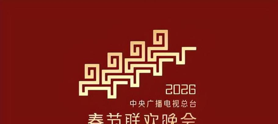 视频|花1亿上春晚，却丢了CEO，因春晚投放未达预期，魔法原子突发管理层震荡，创始人兼CEO被离职