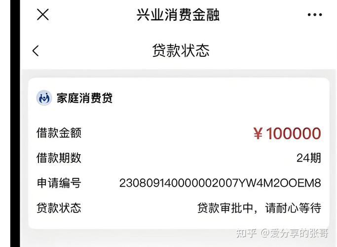 2026年315金融投诉红黑榜出炉：兴业银行登上红榜