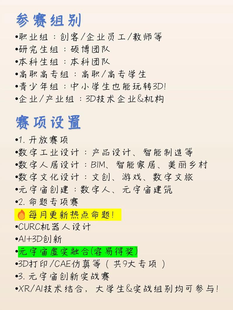 三维设计答案（三维设计答案官网2025）