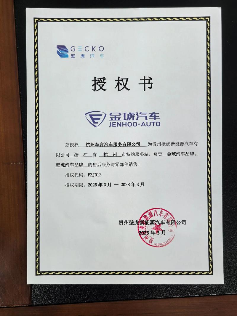 能源及能量环球:根据一般授权配售新股份的配售协议失效