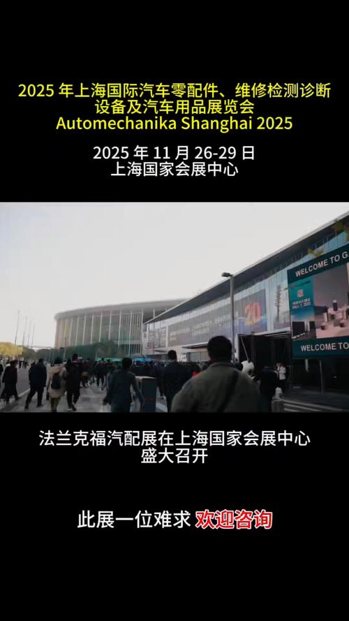 法兰克福车展（法兰克福车展上海）