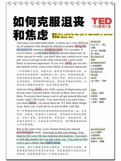 沮丧英语（我感到很沮丧英语）