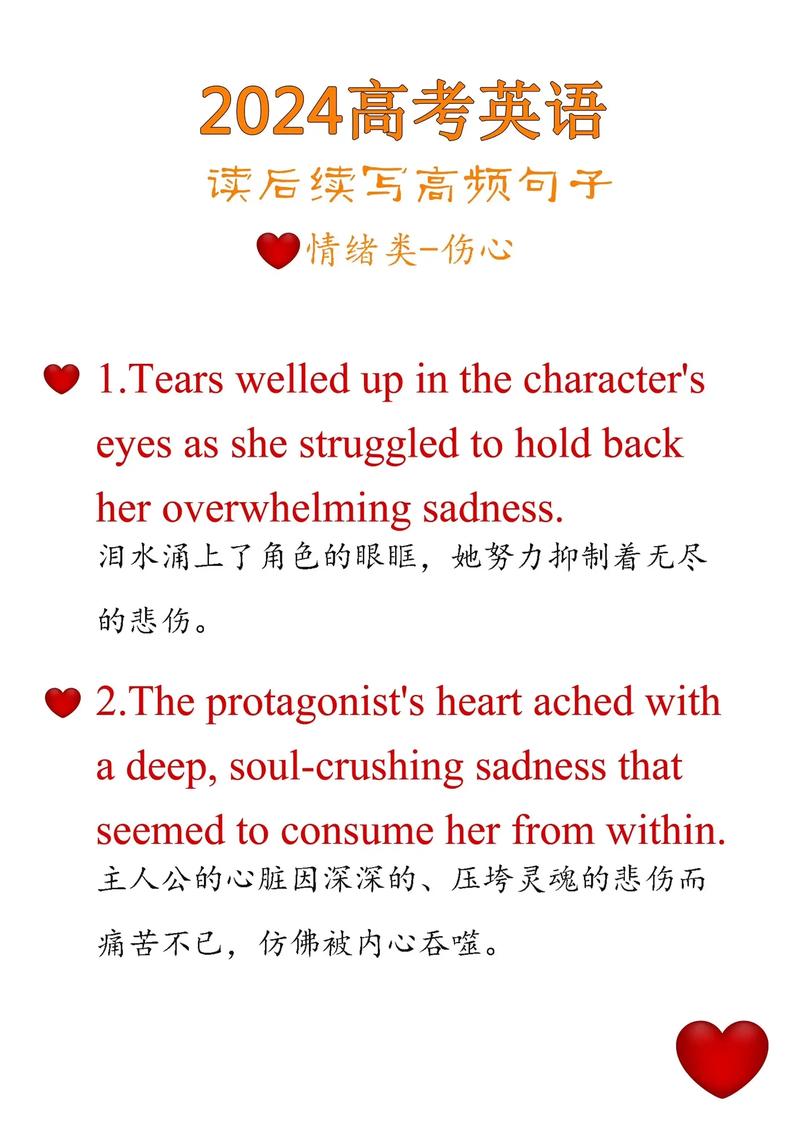 沮丧英语(我感到很沮丧英语)