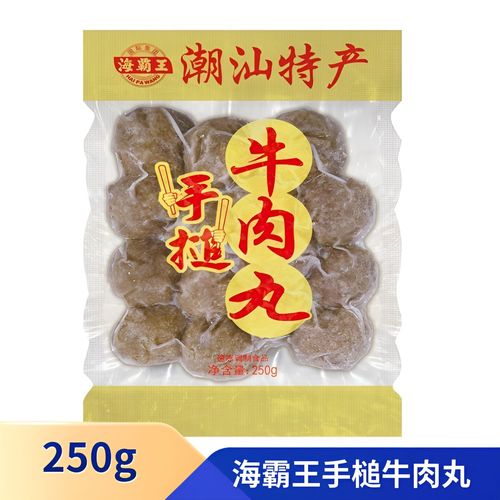 视频|海霸王牛肉丸主料是鸡肉?潮汕牛肉丸不按照潮汕标准