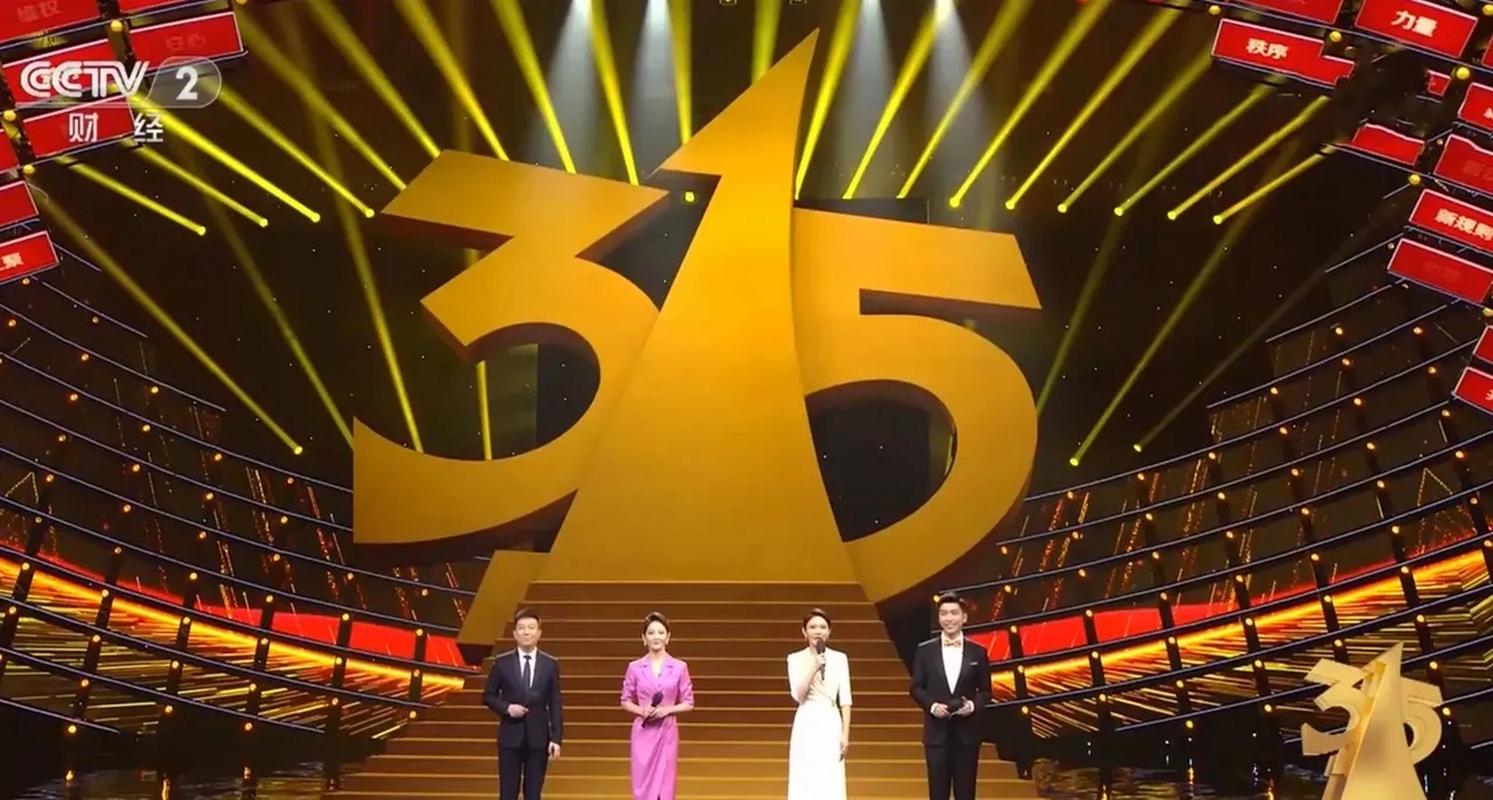 315晚会起底荒诞成人增高 商家:没科学依据 只想挣钱