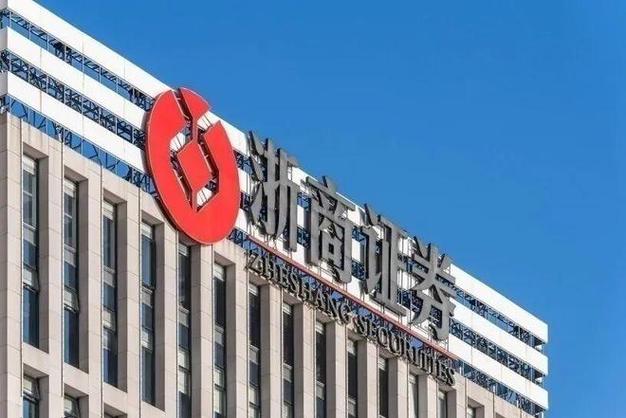 因对子公司合规管理不到位等问题，浙商证券年内再被监管点名