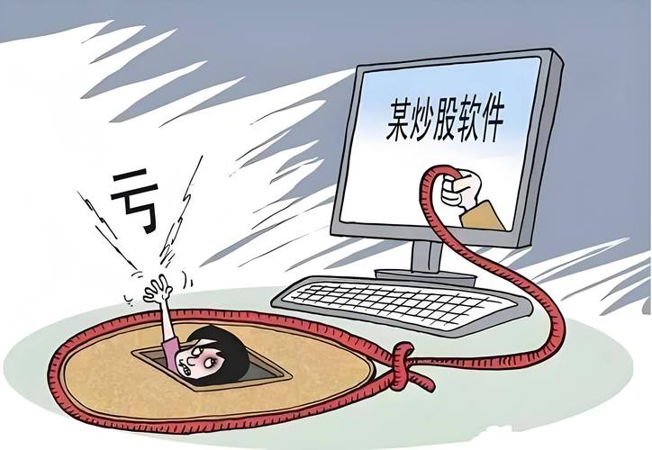 315晚会曝光荐股分成骗局:黑猫投诉平台荐股相关投诉超800件