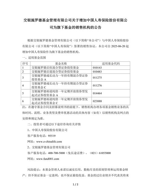 央视315晚会曝光“荐股分成”乱象:涉事公司成立仅半年,注册资本50万且无电话登记