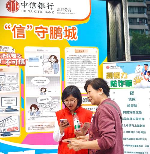 2026金石奖 | 中信银行:用专业服务守护养老“钱袋子”,创新升级“幸福+”养老金融服务体系