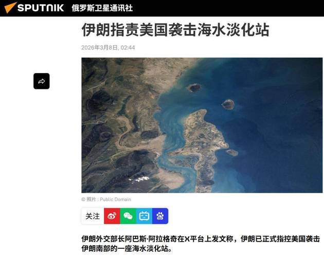 美国能源部长:伊朗战争可能在数周内结束