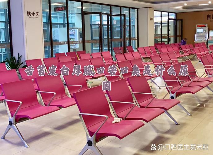 “三无”产品，怎么进了医院高端医疗区？