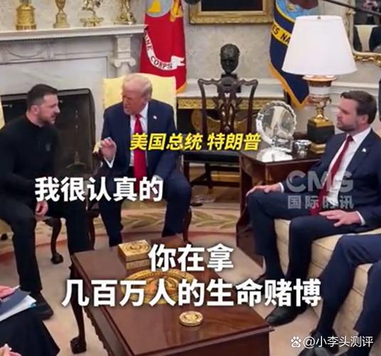 伊朗议长:特朗普两周内说击败了我们9次,太搞笑了!