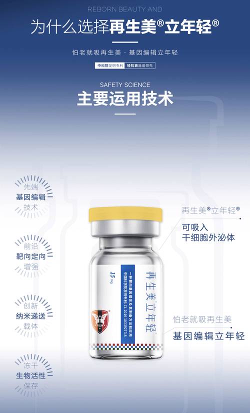 A股上市公司开能健康有布局外泌体疗法，业务方向包括宠物保健抗衰方向