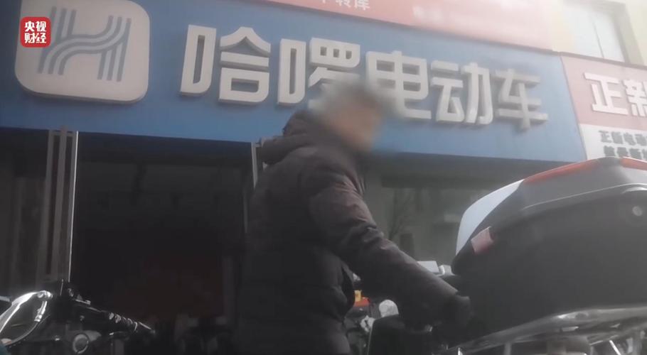 央视“3·15”晚会曝光租赁电动自行车“狂飙” 哈啰致歉：已第一时间启动专项调查