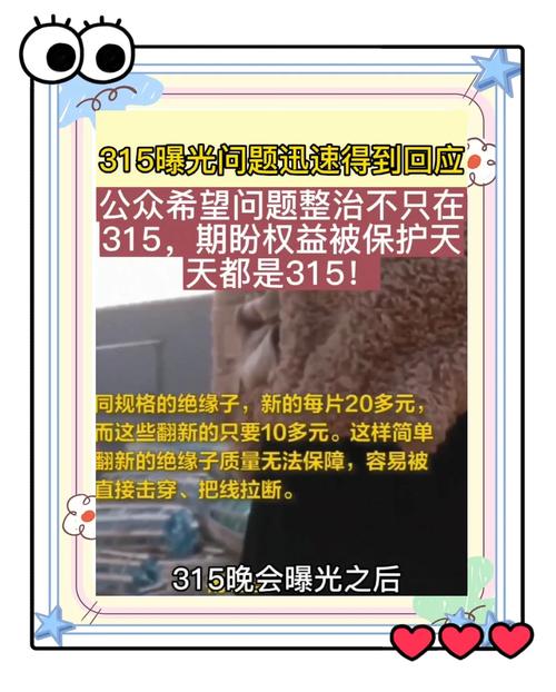 央视“3·15”晚会曝光租赁电动自行车“狂飙” 哈啰致歉:已第一时间启动专项调查