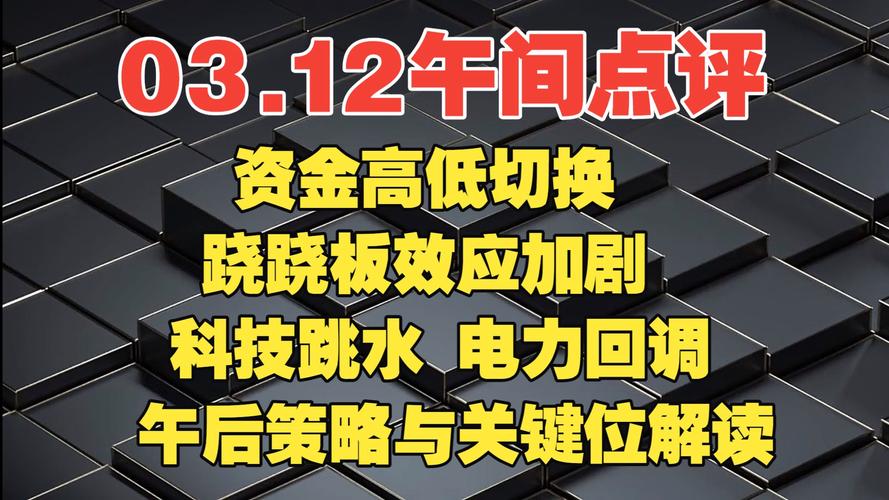 跷跷板效应再现？华宝基金百亿银行ETF（512800）稳步5连阳，杭州银行又新高！机构：银行估值重塑窗口开启
