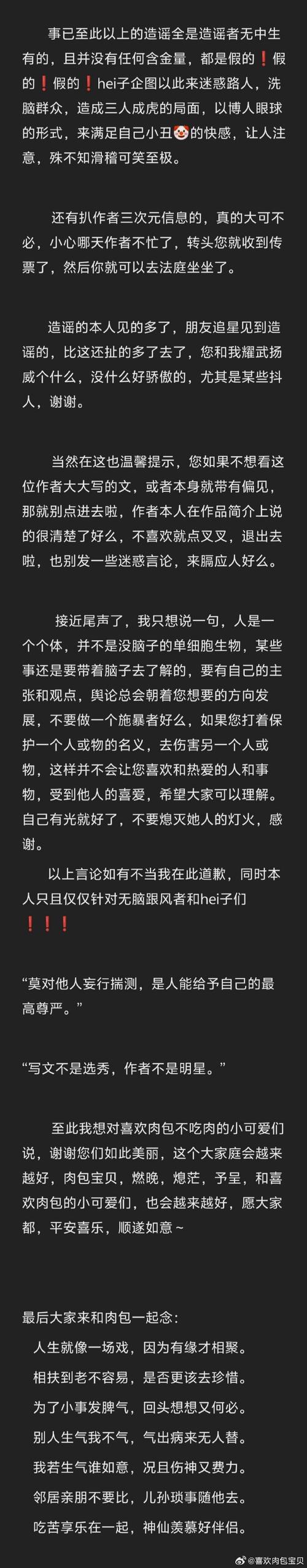 卷入“漂白鸡爪”事件，002407最新回应！