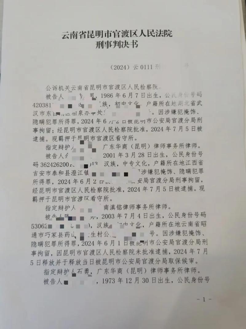 索赔时效告急!三七互娱曾被监管处罚,维权已递交立案